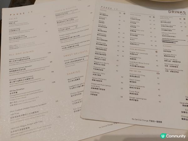 👌👌北角咖啡店 - Pause it