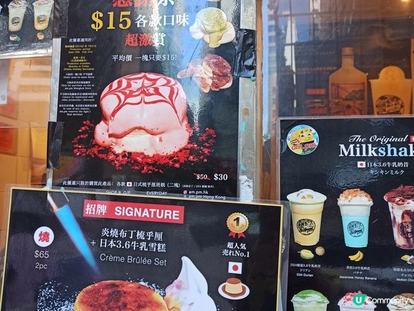 am.pm 油麻地，tiramisu梳乎厘，現場即製，熱騰騰...