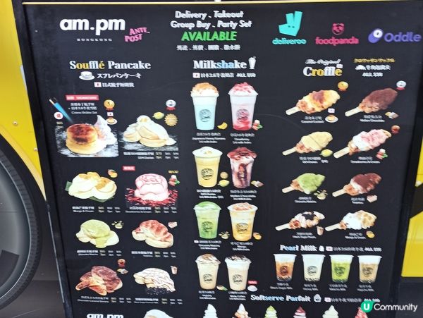 am.pm 油麻地，tiramisu梳乎厘，現場即製，熱騰騰...