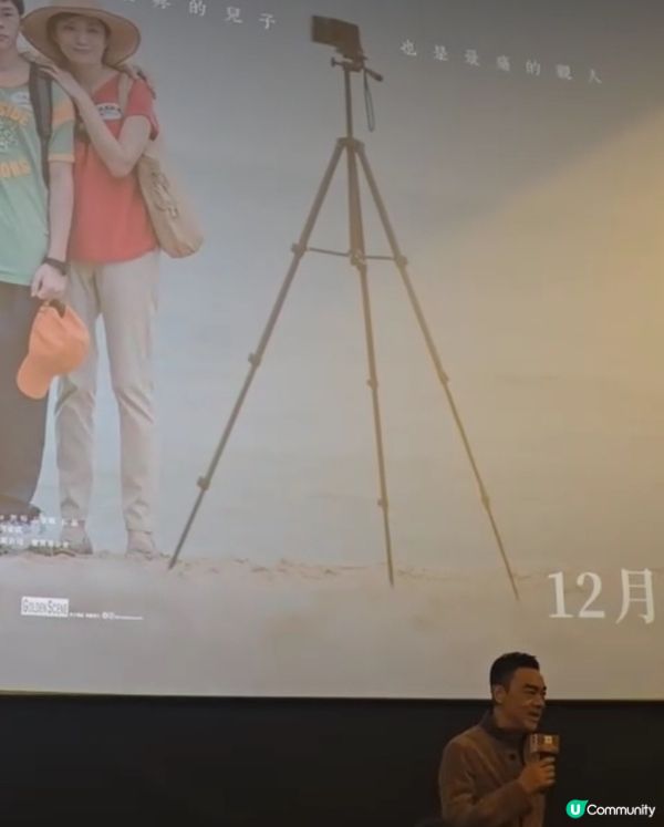 爸爸劉青雲與角色合二為一