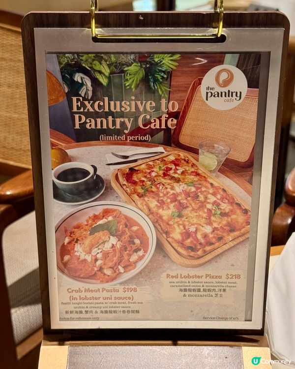 葵芳清新森林系cafe 必食梳乎厘班戟🥞