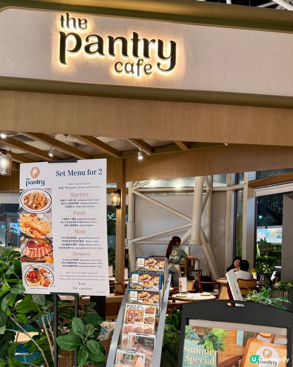 葵芳清新森林系cafe 必食梳乎厘班戟🥞