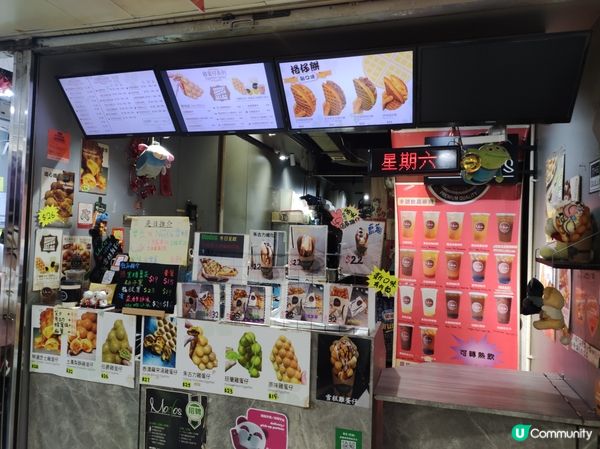 斑蘭味的雞蛋仔