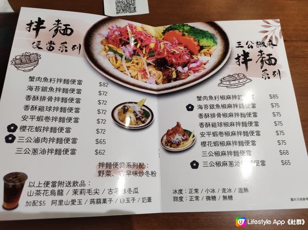 用心製作的台灣料理