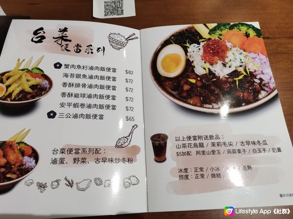 用心製作的台灣料理