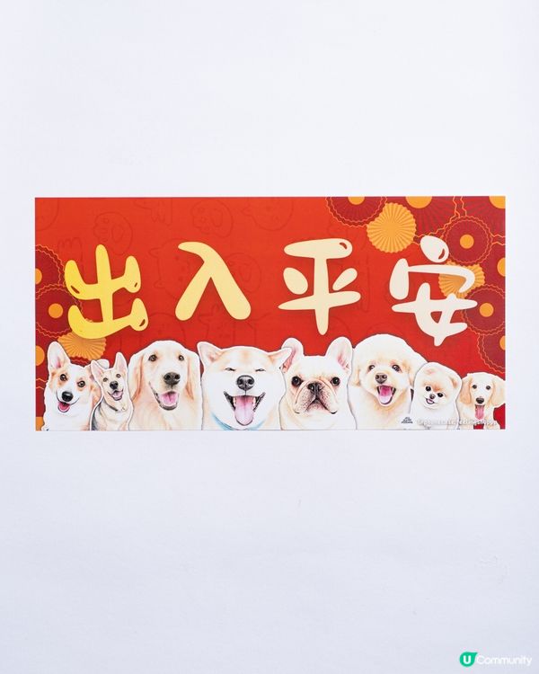 寵物揮春，新年新驚喜！🐶🧧