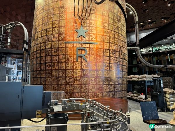 上海星巴克烘焙工坊☕️✨全球規模最大😍