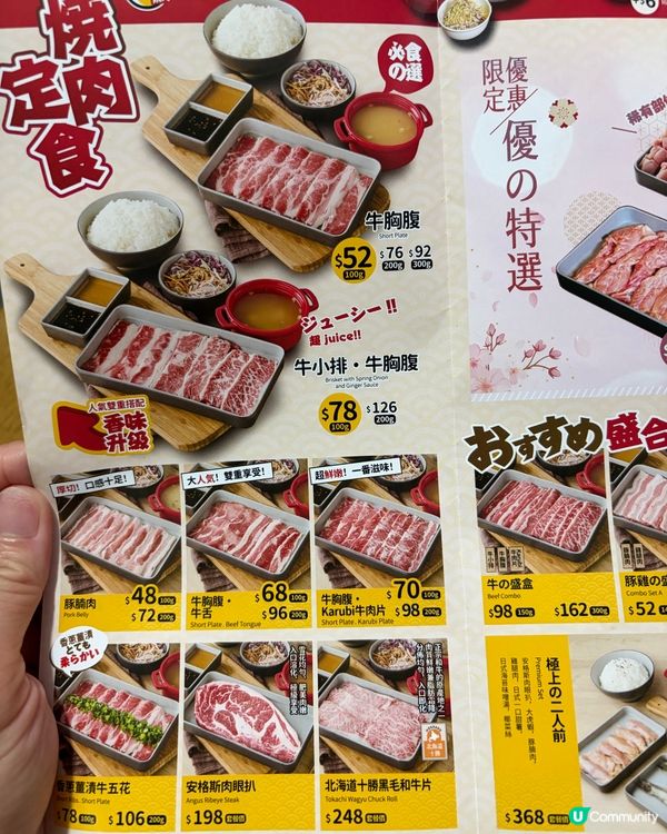 一人燒肉唔使怕油煙！😋🥢