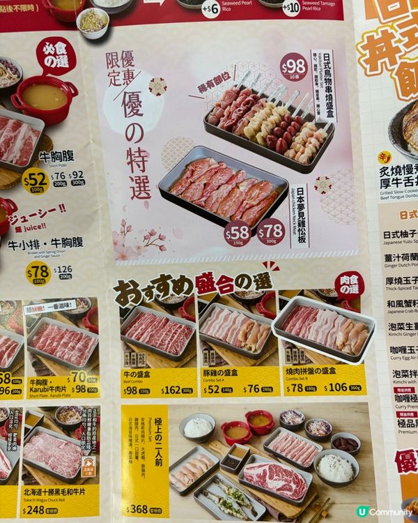 一人燒肉唔使怕油煙！😋🥢