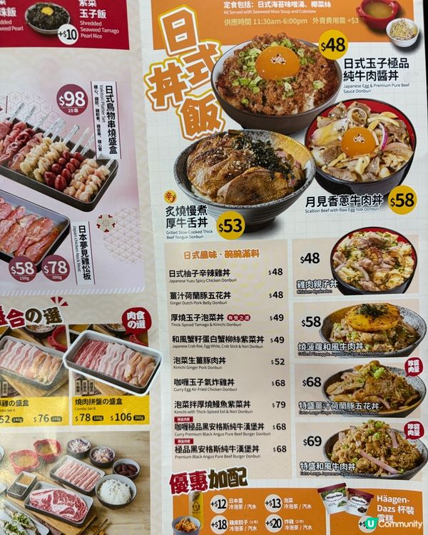 一人燒肉唔使怕油煙！😋🥢