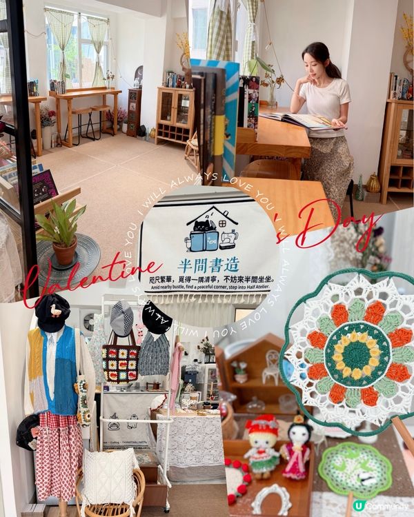半間書造:給都會一個溫柔的休止符