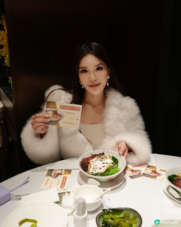 六國酒店 粵軒$388黯然銷魂飯套餐