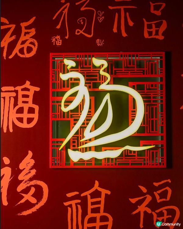 黃大仙最新打卡位《福牆》