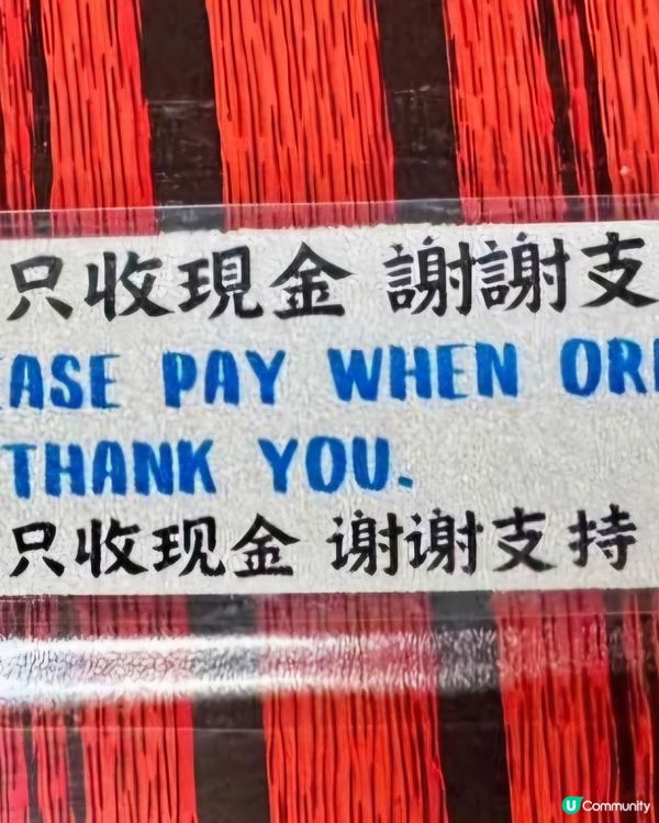 好味道😋裕興☕️