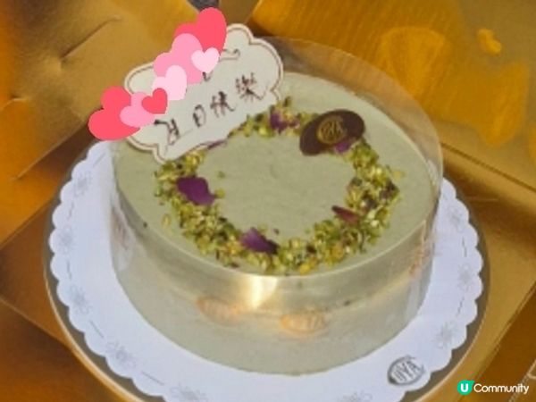  開心果芝士蛋糕🎂  🎉