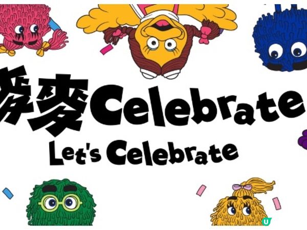 🌟麥當勞 開 Party🌟
