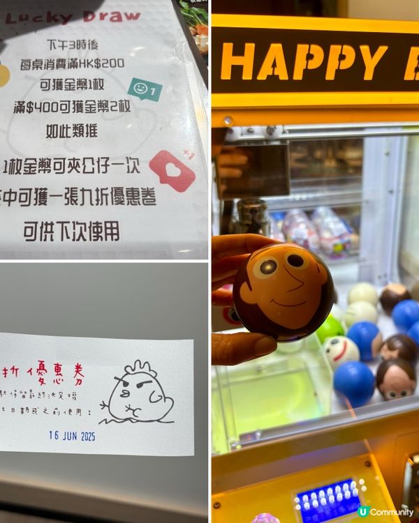 高質花膠雞米線