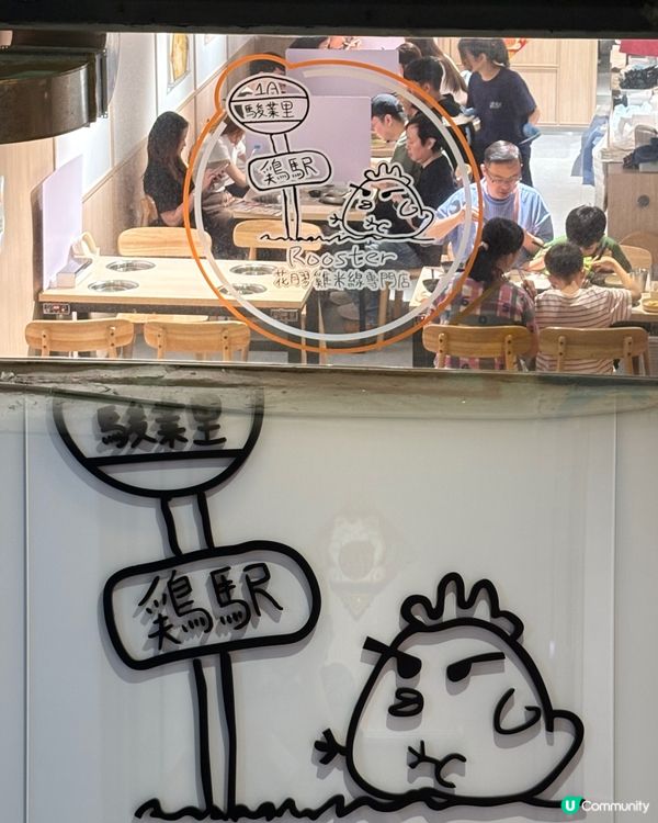 高質花膠雞米線