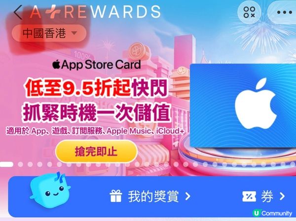 日本藥妝攻略💊 掃貨減 $1200！