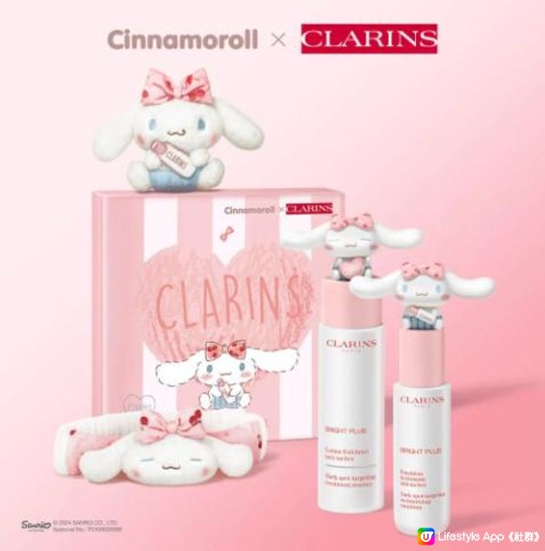 《期間限定》Clarins x Cinnamoroll 透亮光感牛奶肌套裝