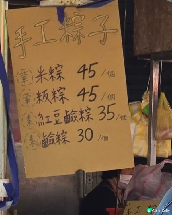 台灣人端午節習俗