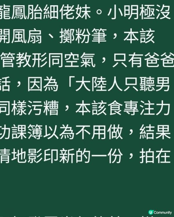 AI小說的啟示