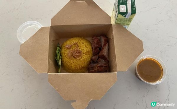 抗疫買外賣😷呢間小店嘅飯盒CP值超高🤩秘制叉燒黃薑飯VS沙爹雞肉椰香飯