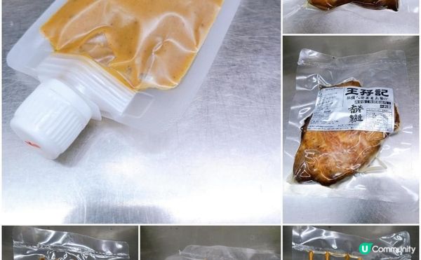 抗疫買外賣😷呢間小店嘅飯盒CP值超高🤩秘制叉燒黃薑飯VS沙爹雞肉椰香飯