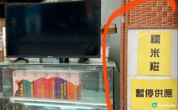 抗疫買外賣😷呢間小店嘅飯盒CP值超高🤩秘制叉燒黃薑飯VS沙爹雞肉椰香飯