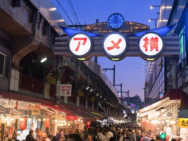 上半年努力去東京～～