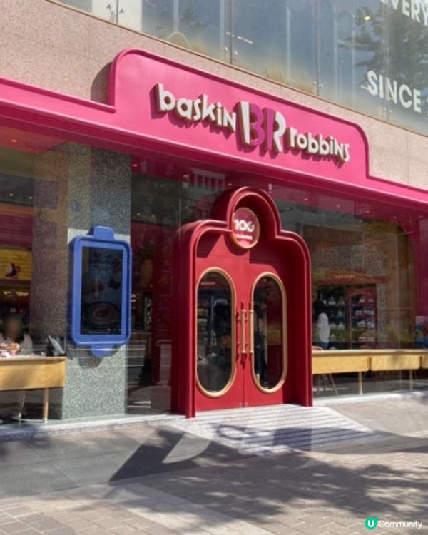 Baskin Robbins雪糕🍦