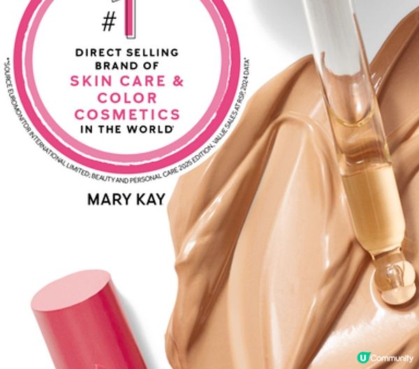 三連冠：Mary Kay Inc.連續第三年被評為全球第一護膚和彩妝直銷品牌