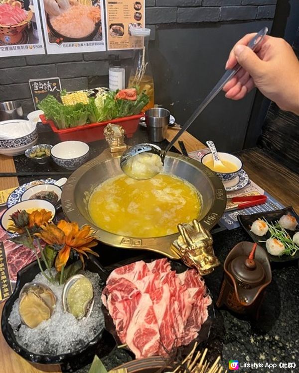 😍去滾吧🥢