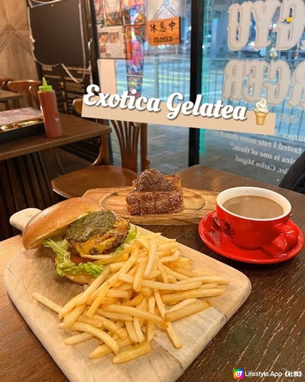 🥚銅鑼灣🏳️Exotica Gelatea🍽️ 中世紀古堡feel 主打漢堡包同Gelato🍔🍦