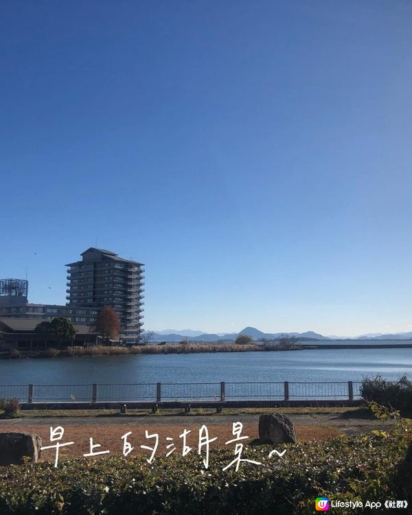 日本京都自由行——無敵湖景溫泉旅館