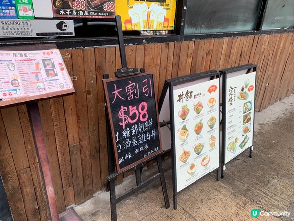 $58日式居酒屋🍴大圍站小聚！