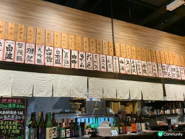$58日式居酒屋🍴大圍站小聚！