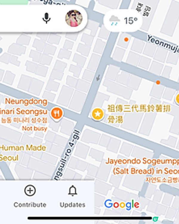 [旅遊]Seoul 首爾 | 聖水洞新地標 Human Made x Blue Bottle