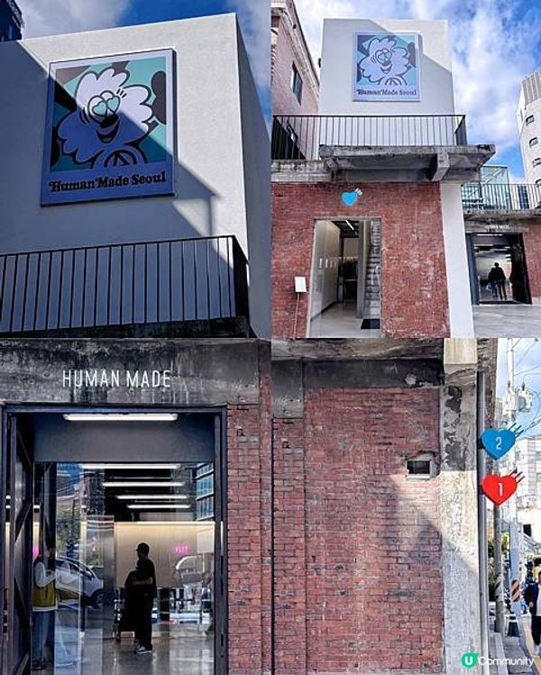 [旅遊]Seoul 首爾 | 聖水洞新地標 Human Made x Blue Bottle