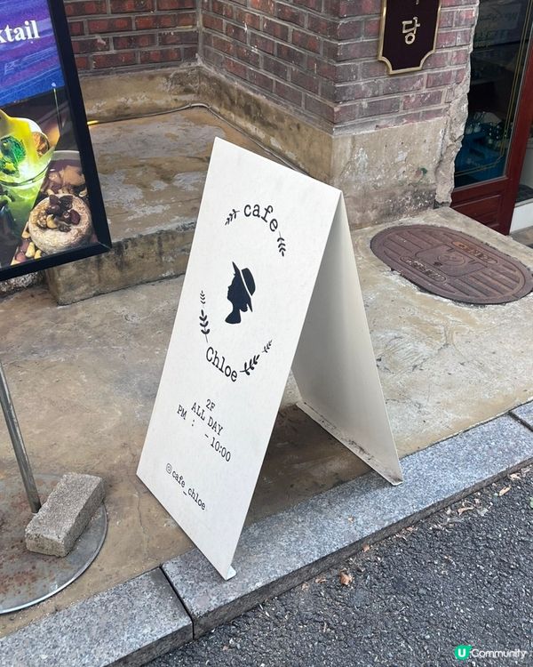 🇰🇷韓國延南洞超有氛圍感咖啡廳