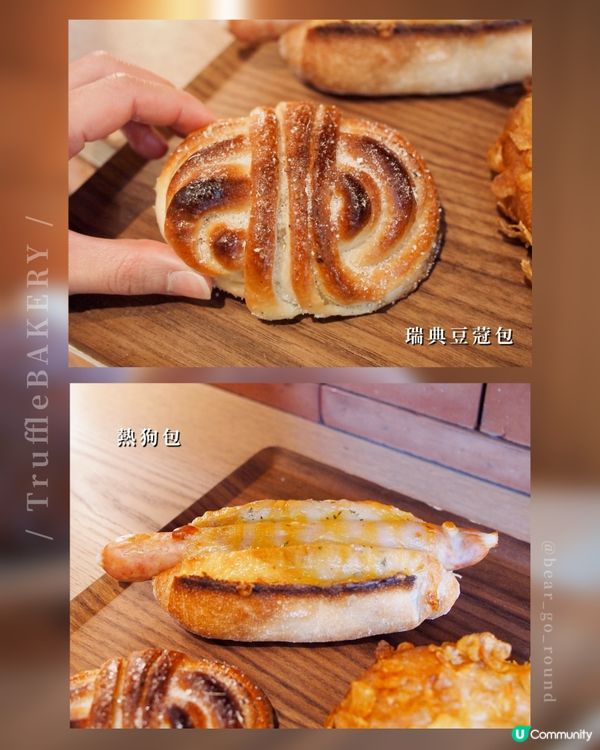 12月打卡送日本麵包！