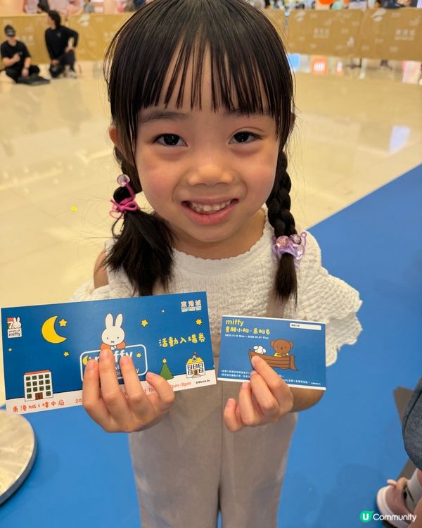 東港城70周年星河祈願之旅✨！打卡必去！