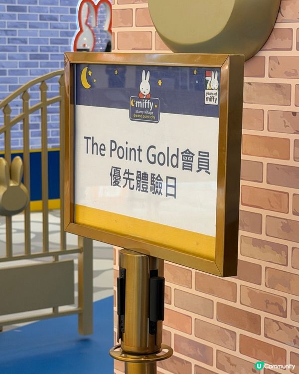 東港城70周年星河祈願之旅✨！打卡必去！