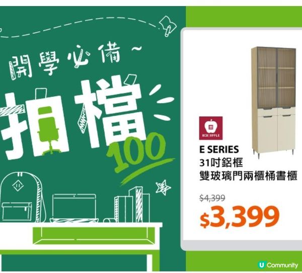 Pricerite實惠【門市限定‼️】🔊🔊🔊P-Coin獎賞換購