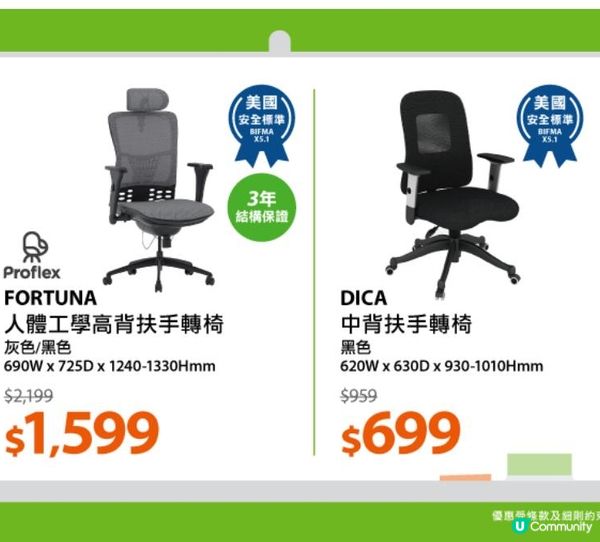 Pricerite實惠【門市限定‼️】🔊🔊🔊P-Coin獎賞換購