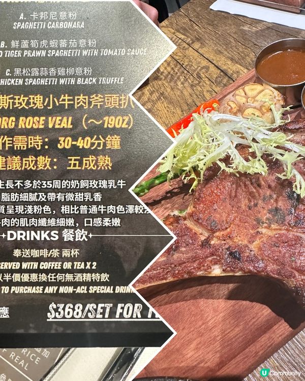 太子～食西餐😋