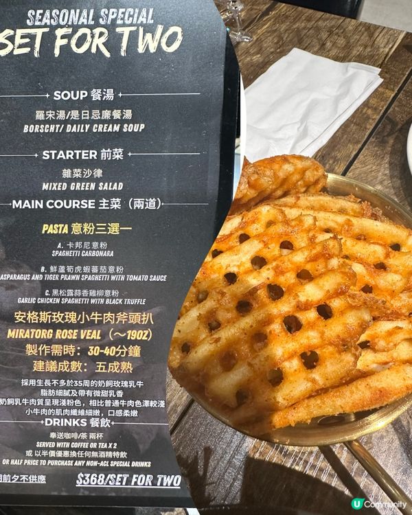 太子～食西餐😋