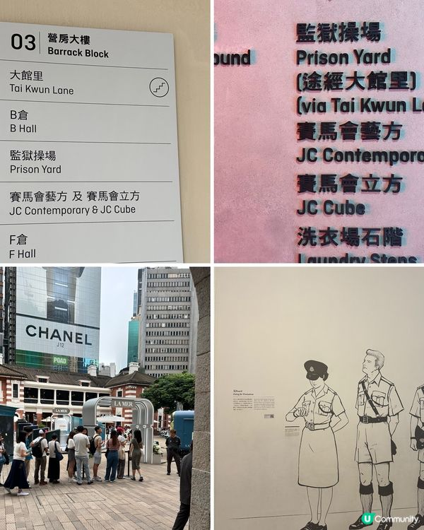 中環～大館遊🥰