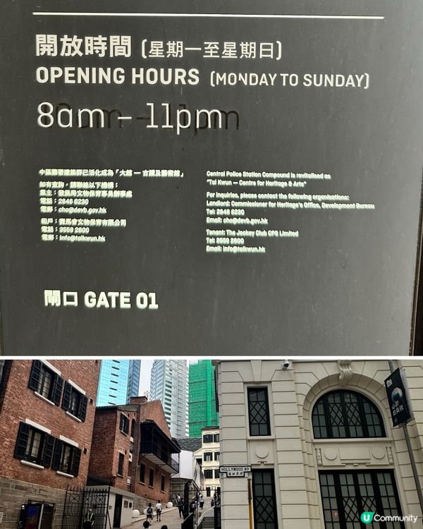 中環～大館遊🥰