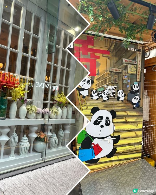 中環～大館遊🥰